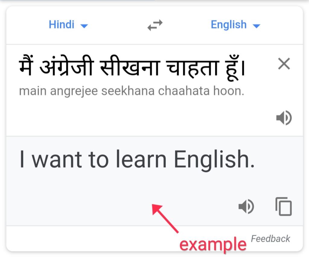 example of hindi to english translation
