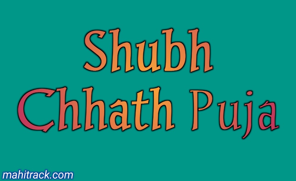 shubh chhath puja image download