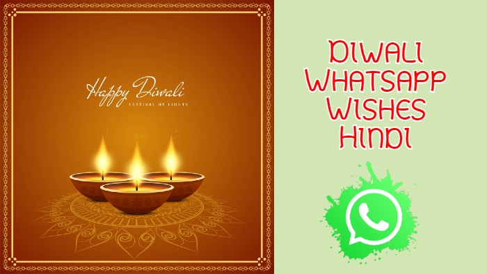 Happy Diwali Wishes for Whatsapp in Hindi