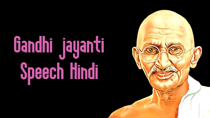 Speech on Gandhi Jayanti for School in Hindi, Gandhi Jayanti Speech in Hindi , Gandhi Jayanti Par Bhashan