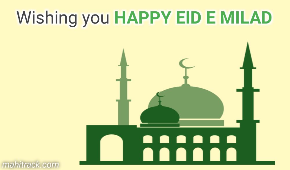 eid milad image download