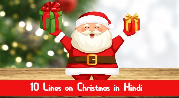 10 Lines on Christmas in Hindi