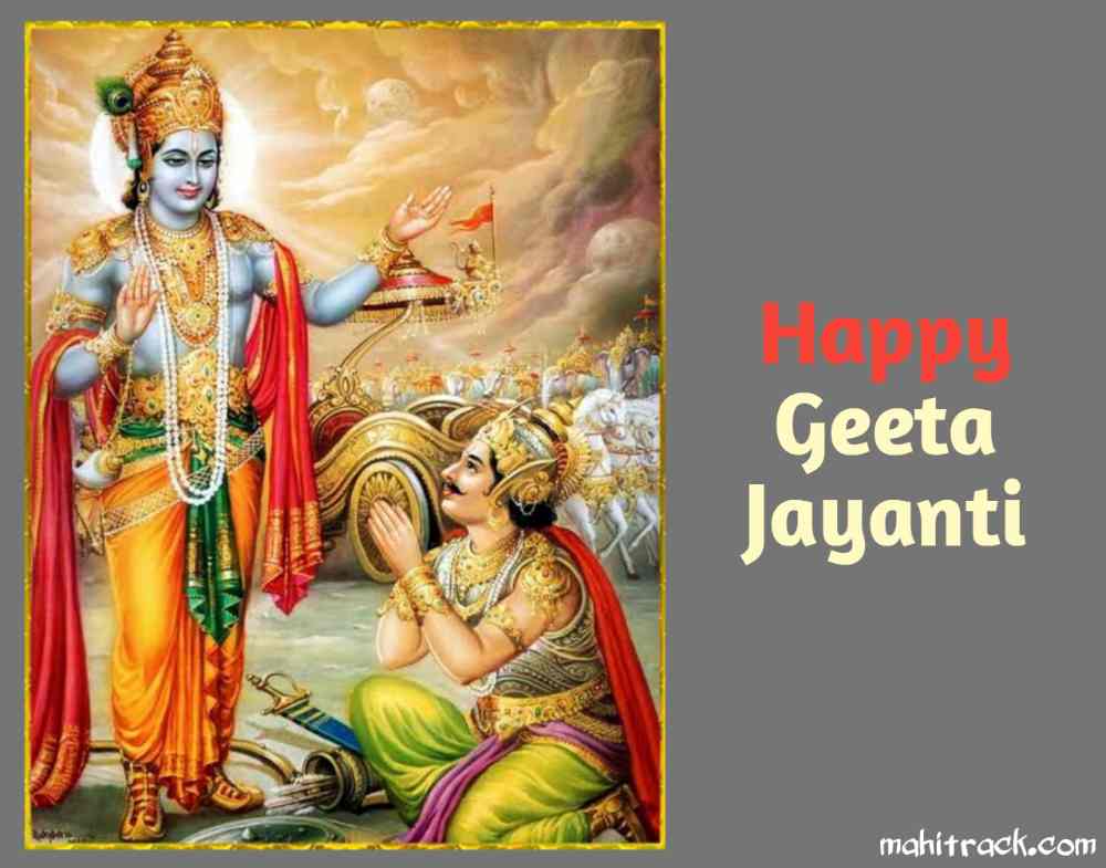 Geeta jayanti photo for facebook whatsapp free download, geeta jayanti images