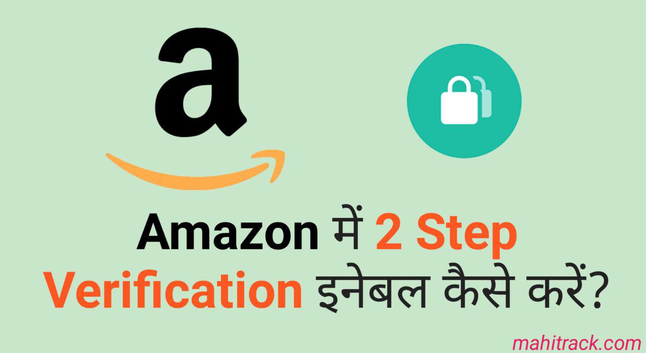 how to enable 2 step verification in amazon in hindi