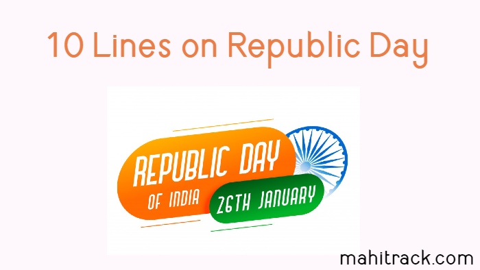 10 Lines on Republic Day in Hindi – गणतंत्र दिवस पर 10 लाइन