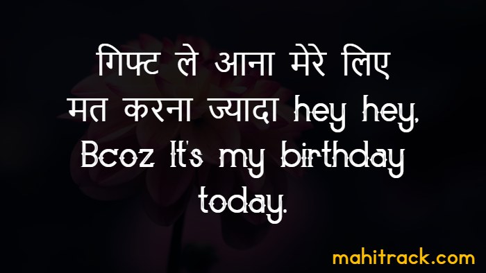myself birthday status in hindi