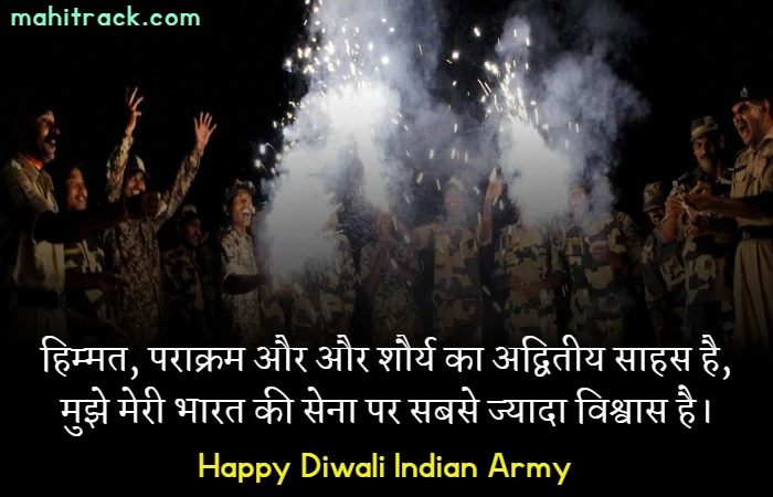 happy diwali indian army