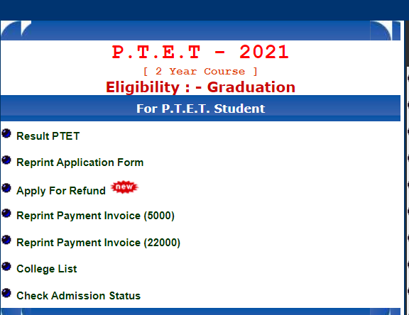 PTET Fees Refund 2023, Ptet Counselling Fee Refund 2023