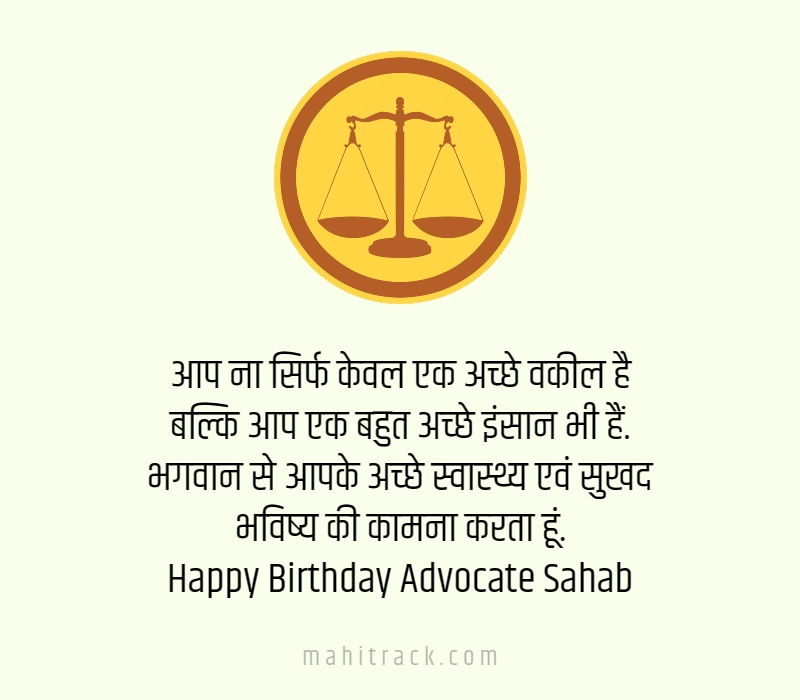 advocate birthday wishes in hindi